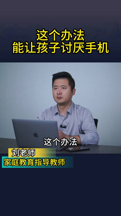 快手怎么退出教育版模式截图