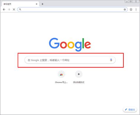 谷歌浏览器下载app图标