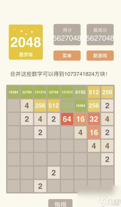 方块平台的游戏怎么安装图标