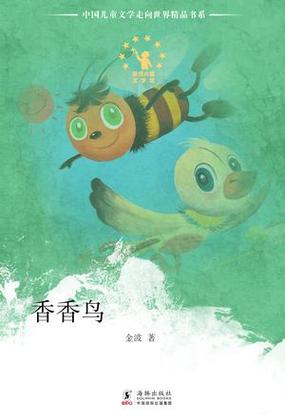 香香阅读