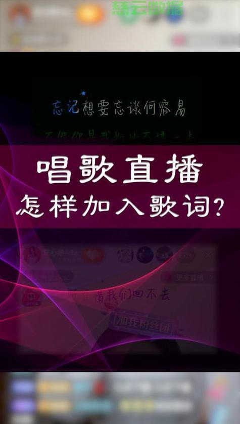 直播伴奏软件哪个好缩略图