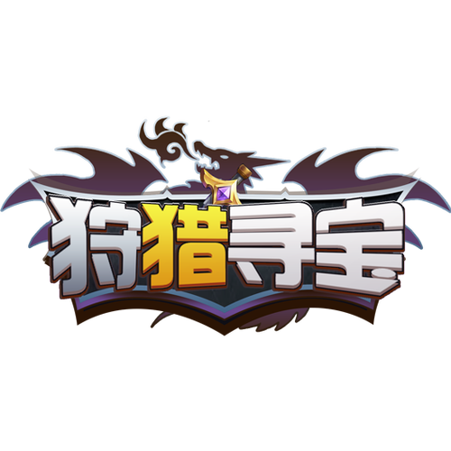 狩猎寻宝红包版图标