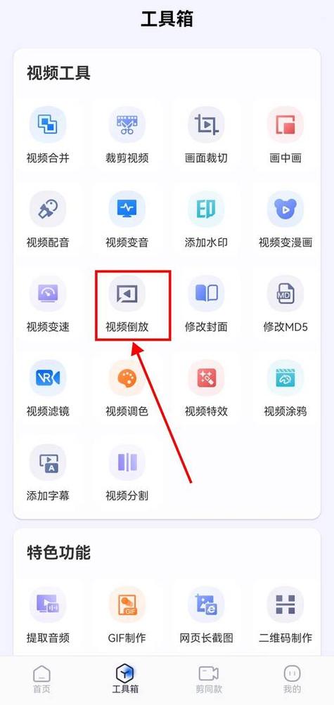 链接视频怎么提取