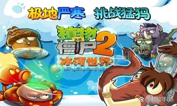 pvz1一键导入旧手机截图