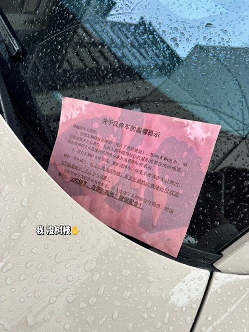 平安回家门禁过期续费