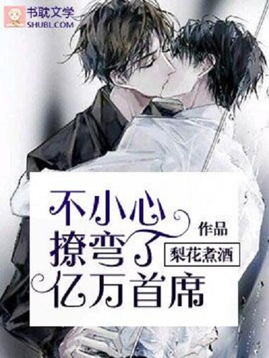 书耽怎样免费阅读图标