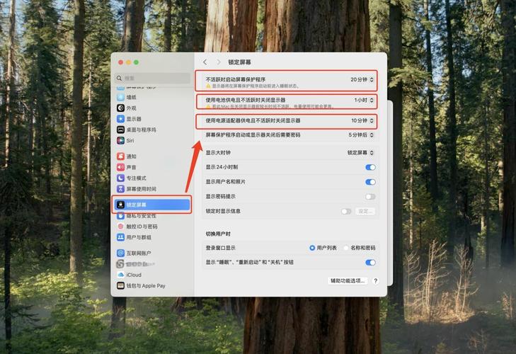 苹果电脑怎么熄灭屏幕截图