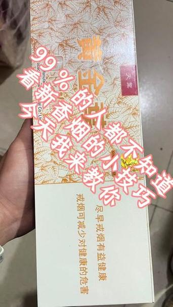 天叶生产日期对照表缩略图