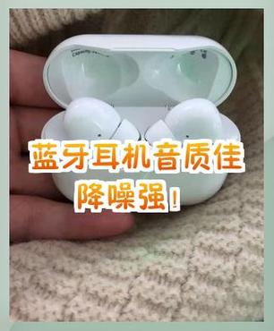 蓝牙耳机匹配成功但是听不到声音截图