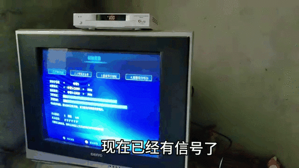 户户通无法搜基站原因