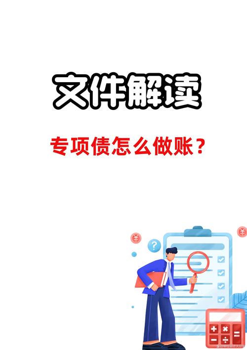 股票转债赎回是好事还是坏事缩略图