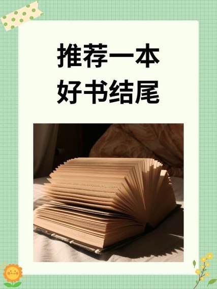 百年孤独电子书在线阅读缩略图