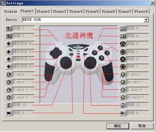 北通神鹰手柄按键图解