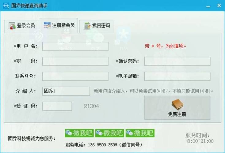 银行卡掉了可以补办原号吗