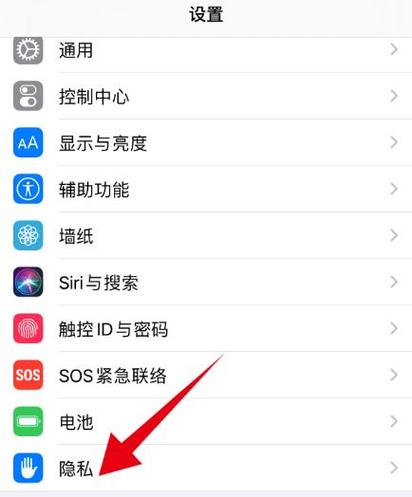 苹果ipad丢了怎么定位找回来吗截图