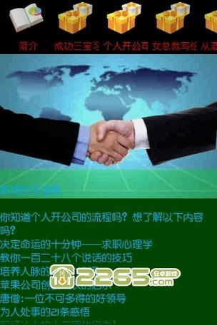 老外最常用的十个社交app图标