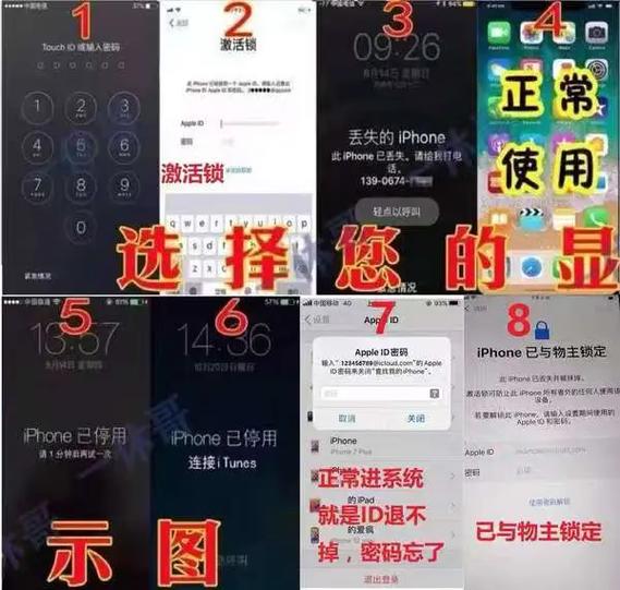 苹果监管机可以解除吗