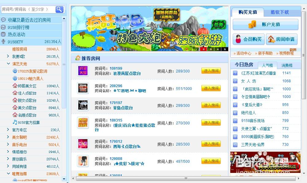 聊天室里适合玩的游戏图标