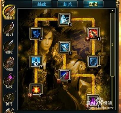 御龙在天重剑攻略缩略图