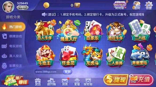ww7788棋牌登录入口在哪截图