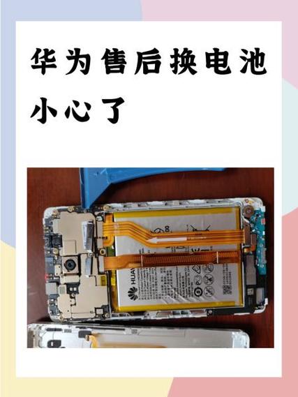 邯郸华为手机售后维修点缩略图