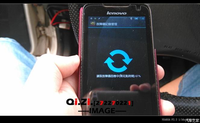 苹果7p蓝牙为什么一直转圈圈截图