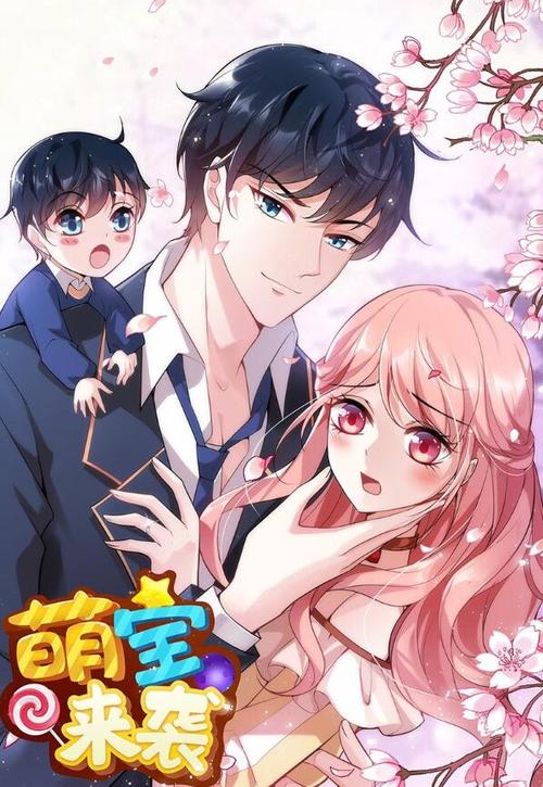 全是漫画app正版下载截图