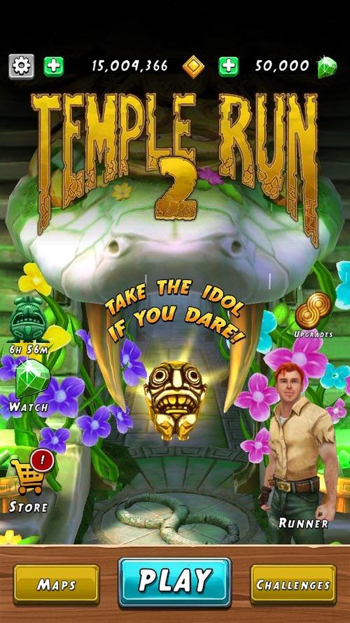 templerun2破解版缩略图