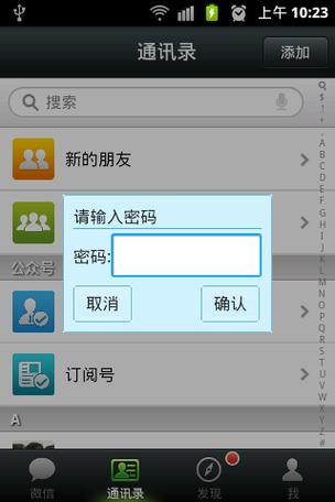 第五人格账号密码在哪看