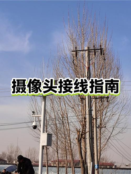 无网络摄像头怎么连接缩略图