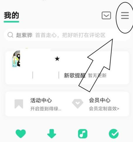 手机桌面歌词锁定怎么解除截图