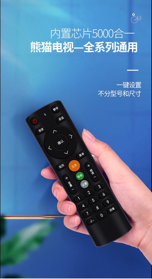 熊猫电视的按键锁解锁方法游戏截图