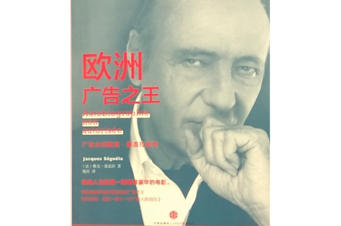 发广告覆盖截图