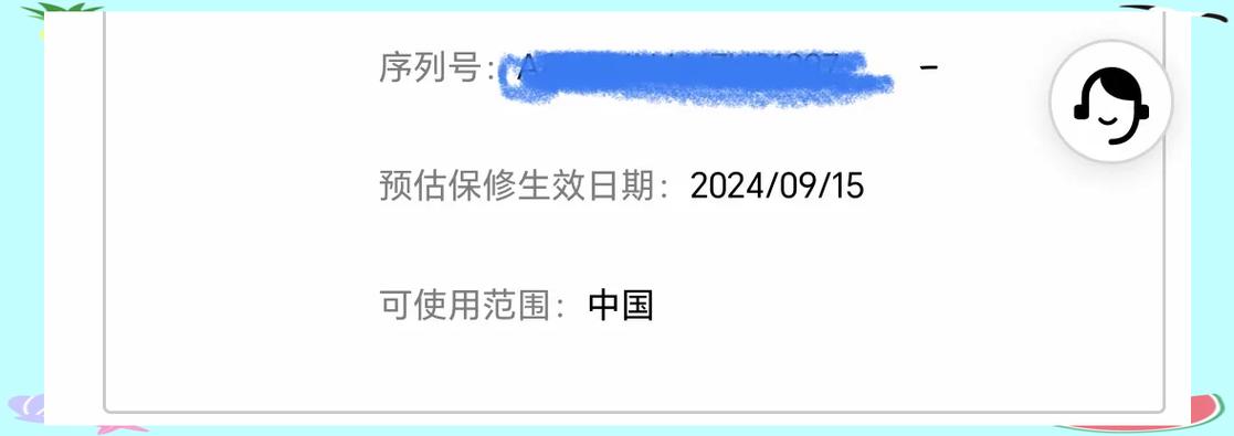 华为平板激活过程