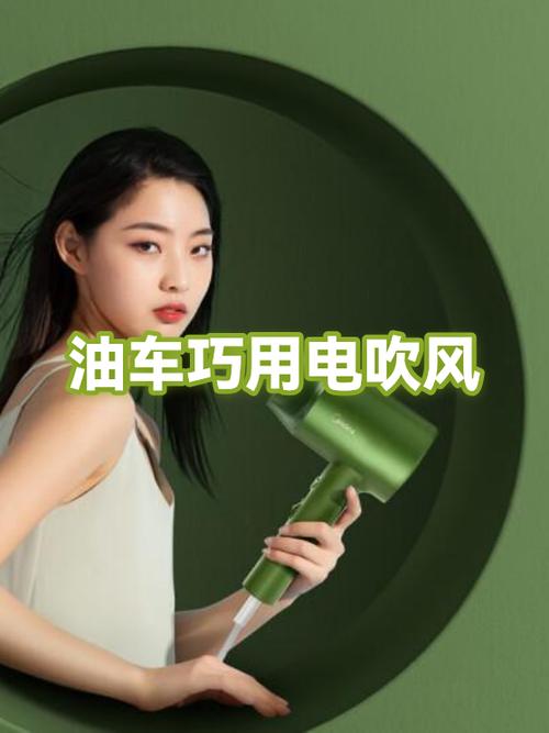 吹风机能持续吹多久缩略图