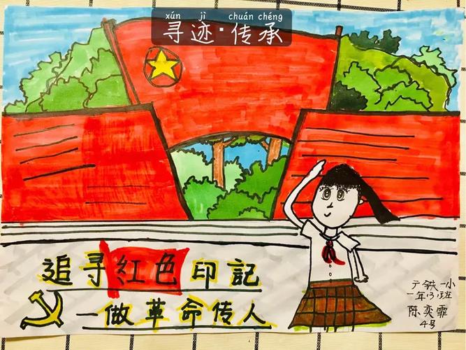小红书观看历史记录怎么查截图