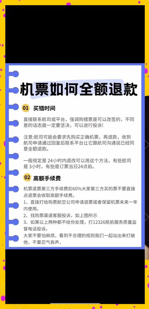小米手机激活后能退吗