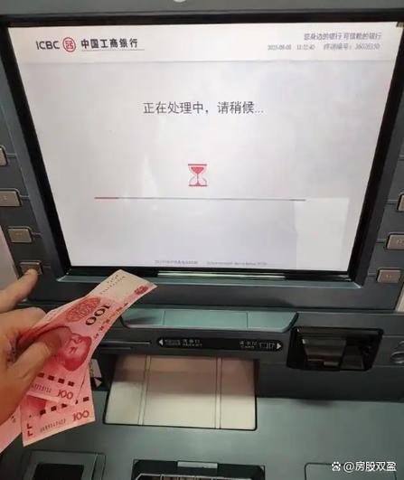 ATM怎么无卡存款截图