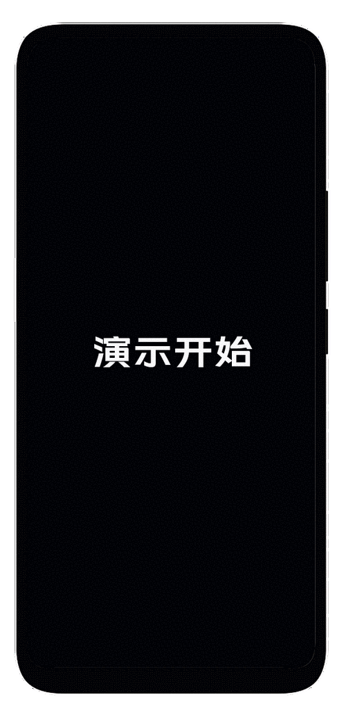 vivo手机开机一直停留在开机画面循环游戏截图