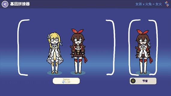 原神抽卡模拟器无限原石4.3缩略图
