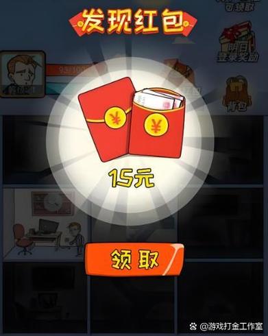 快点看赚红包