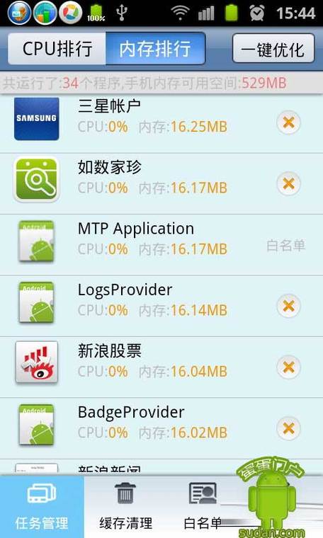 安卓系统升级助手缩略图