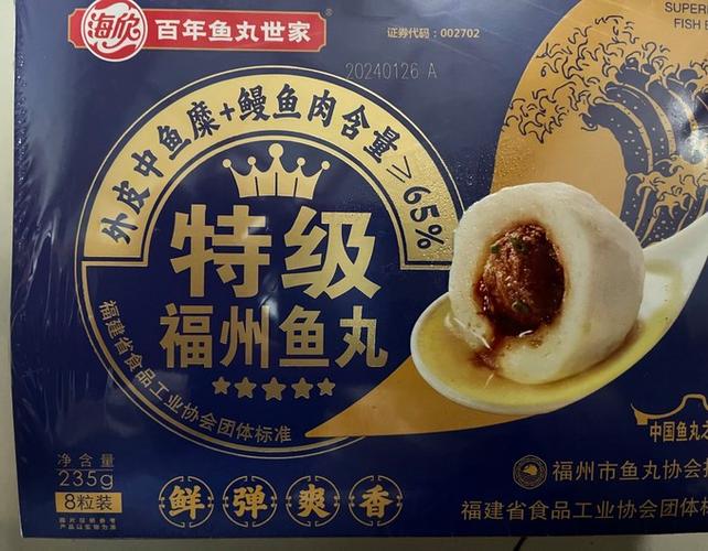 100万鱼丸等于多少钱缩略图