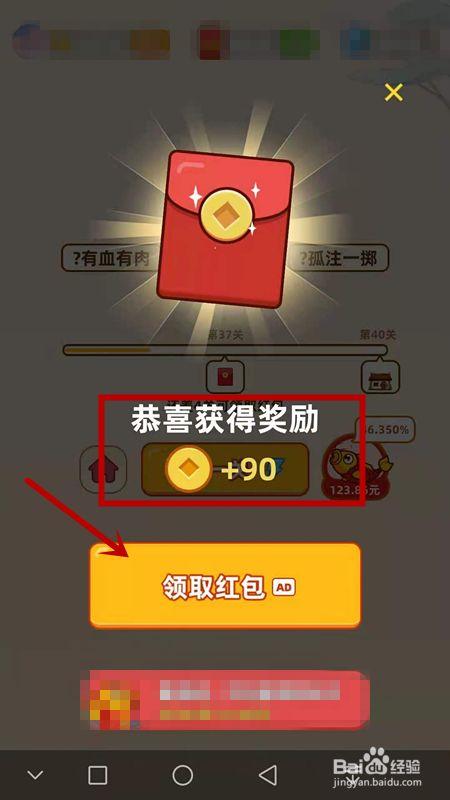 成语赚金币下赚钱下载