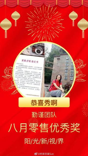 好运团队名称