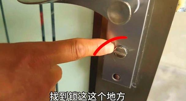 门外面反锁里面打不开缩略图