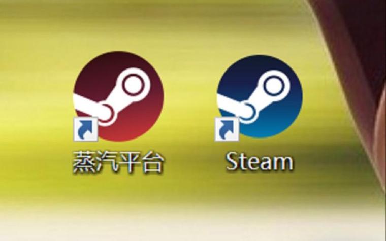 蒸汽平台app下载官方安装游戏截图