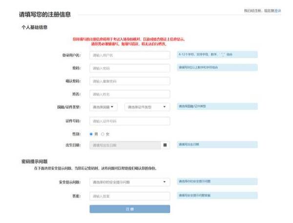 一个身份证可以有几个京东账号缩略图