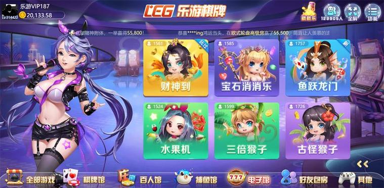 乐游棋牌网站图标