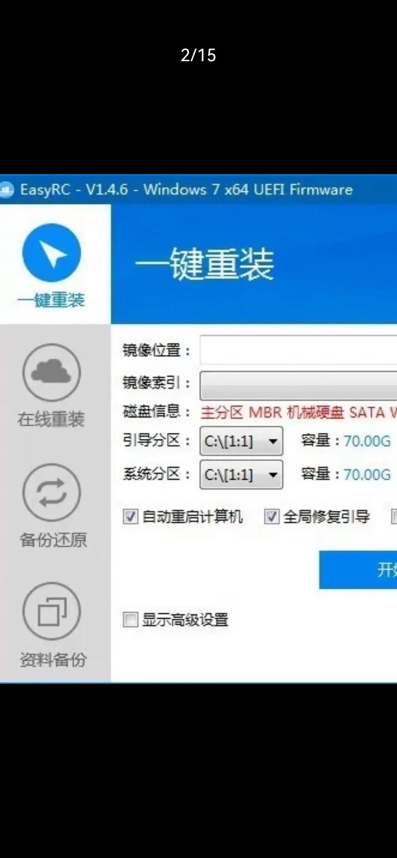 steam卸载后游戏要重新安装截图